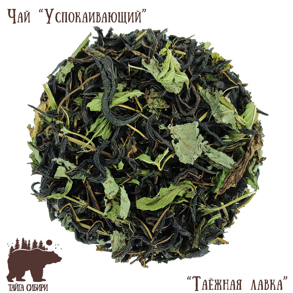 Чай-успокаивающий