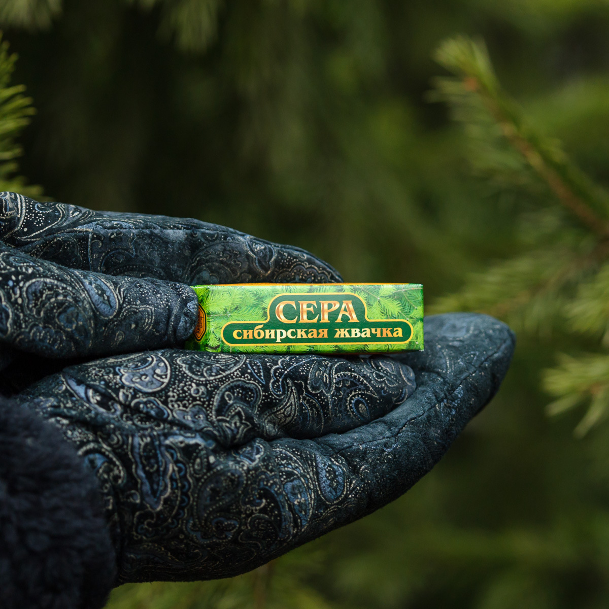 сера