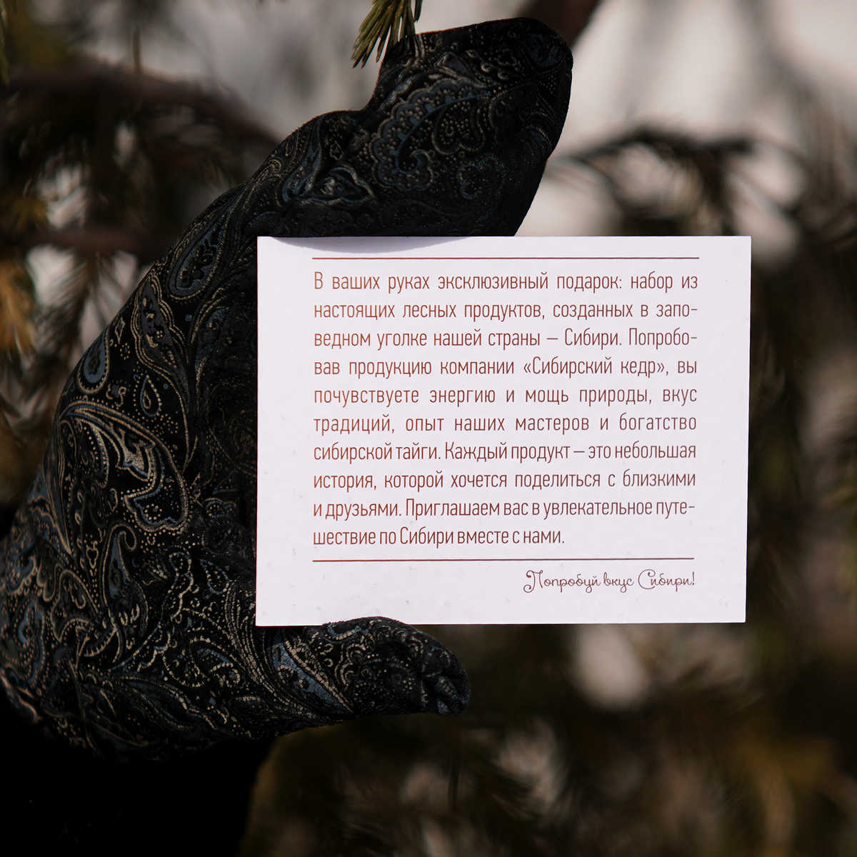 открытка с пожеланиями