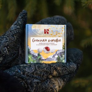 Байкальская клюква в сахарной пудре с корицей