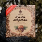 Халва кедровая в шоколадной глазури 130 гр