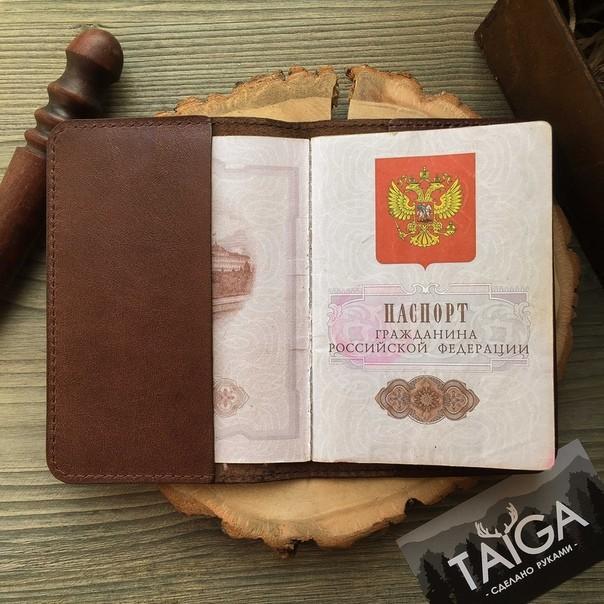 Обложка на паспорт