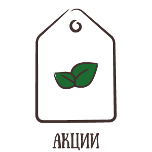 Акции