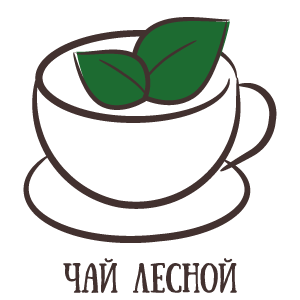 Лесной чай