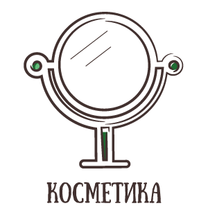 Косметика "Кедровница"