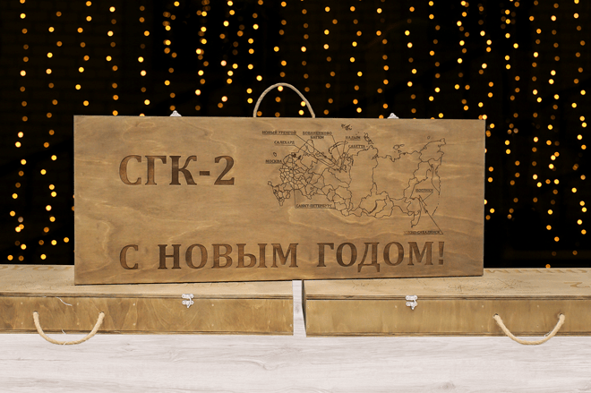 Корпоративные подарки для СГК 2