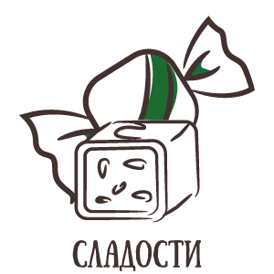 Сибирские сладости