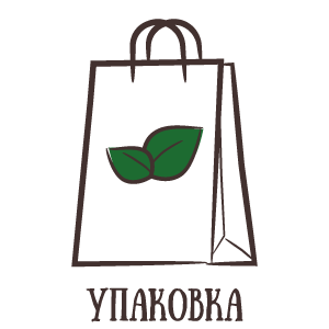 Упаковка