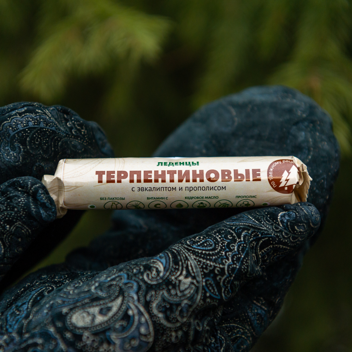 Леденцы "Терпентиновые" по таёжному рецепту
