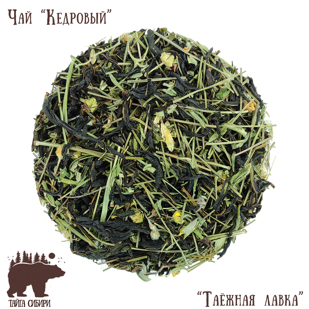Чай-кедровый