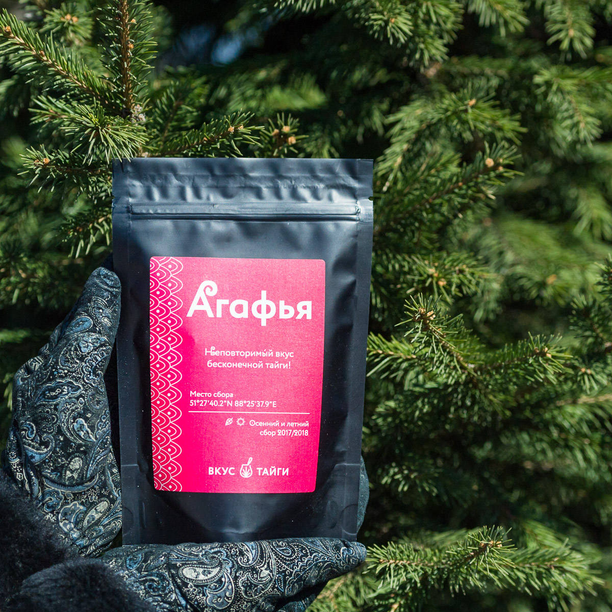 чай "Агафья"