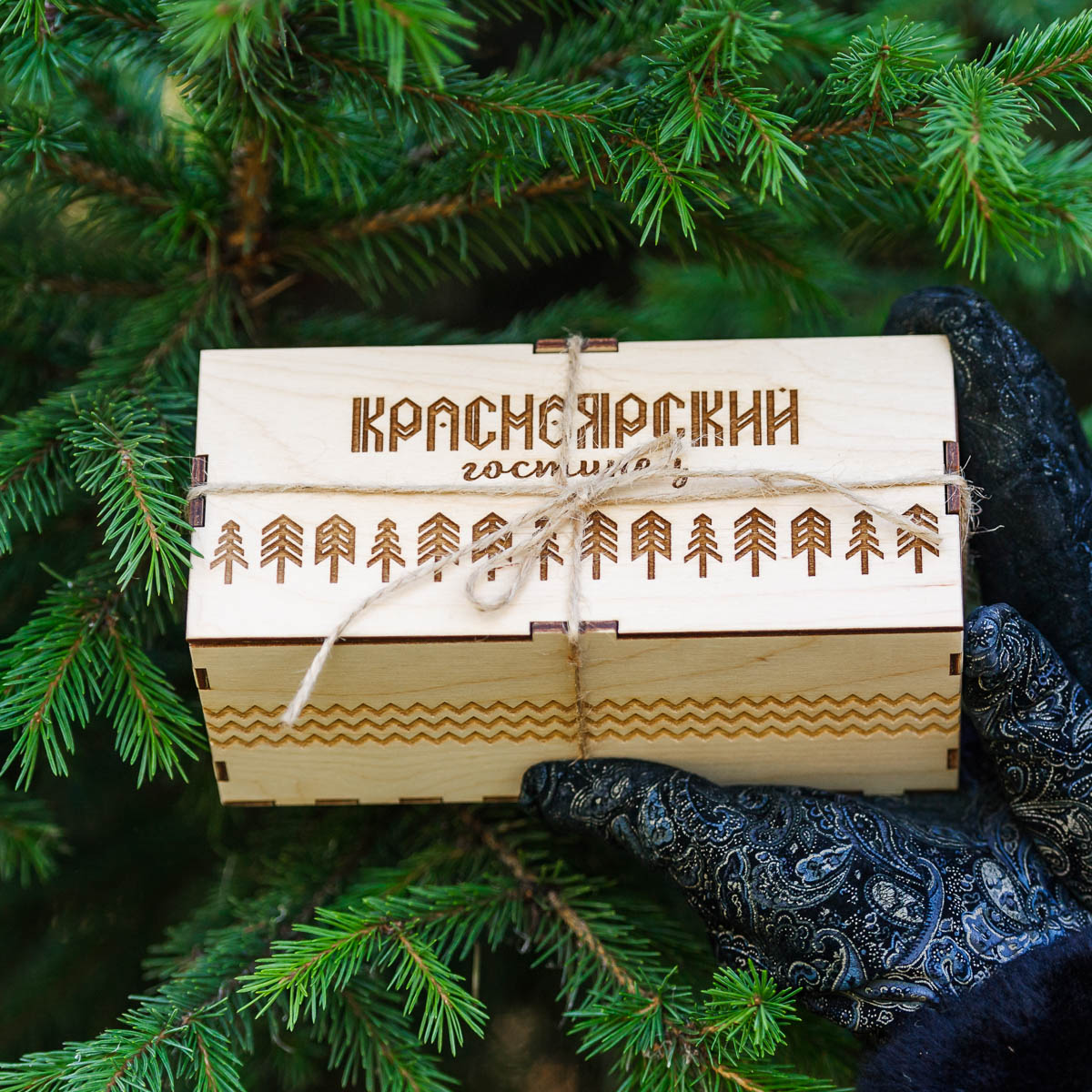 Подарочный набор «Красноярский гостинец»