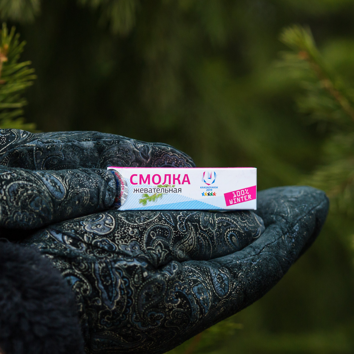 Смолка
