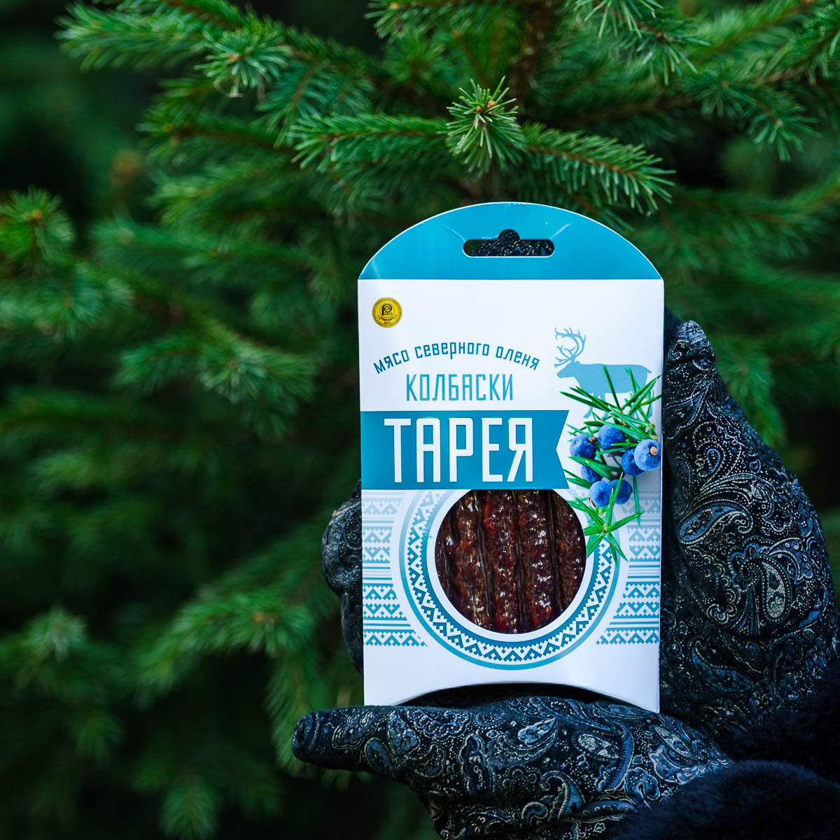 Колбаски Тарея из дикой оленины с можжевельником.