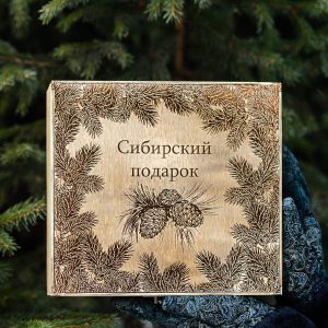 Короб Сибирский подарок