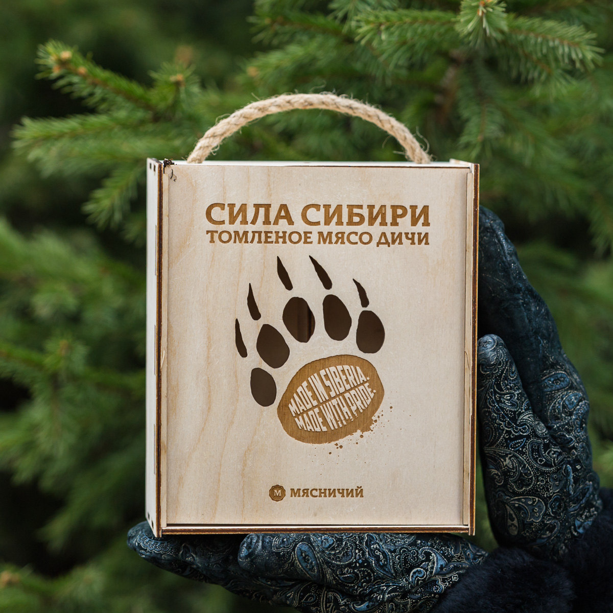 Короб подарочный Сила Сибири