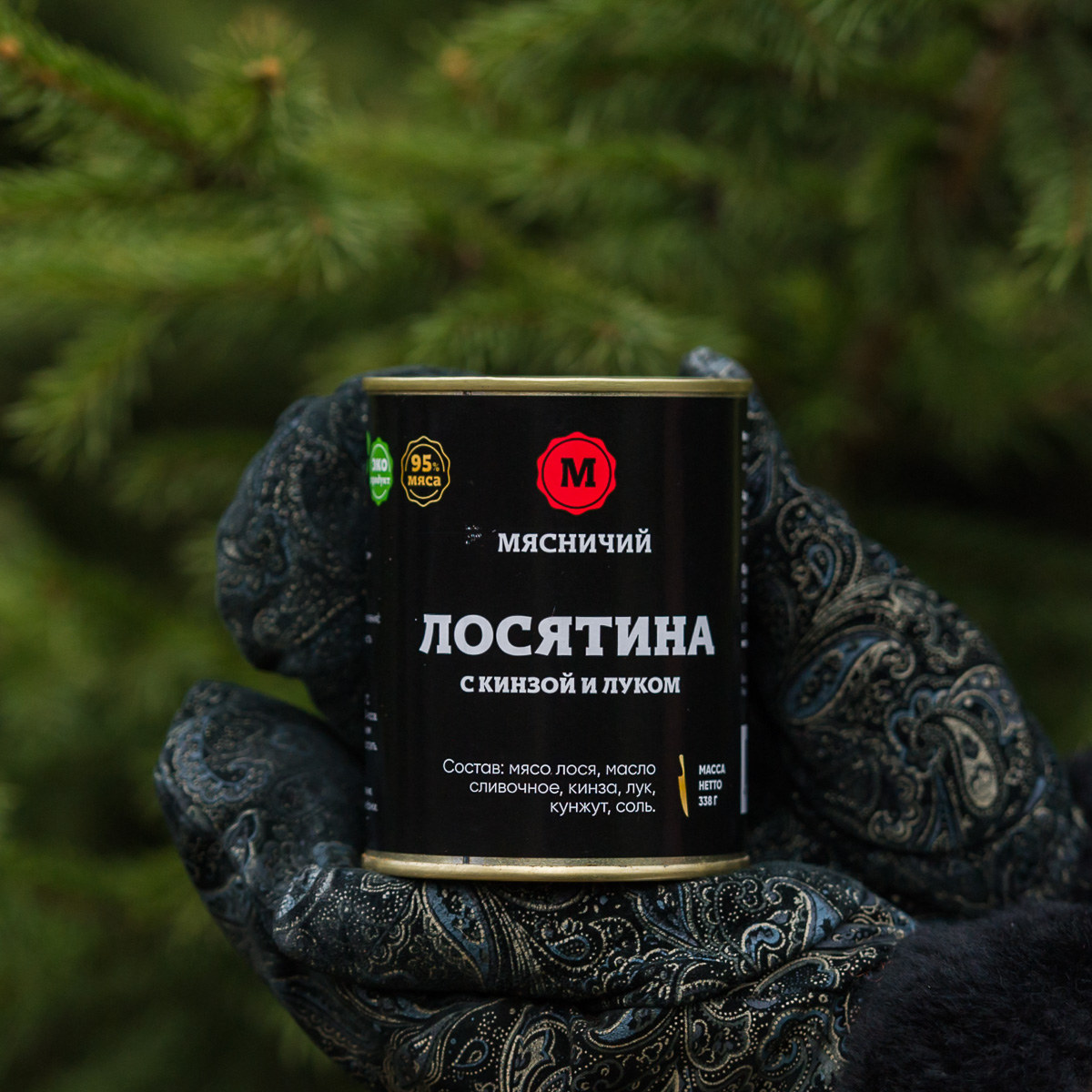 Лосятина с кинзой и луком 338 г