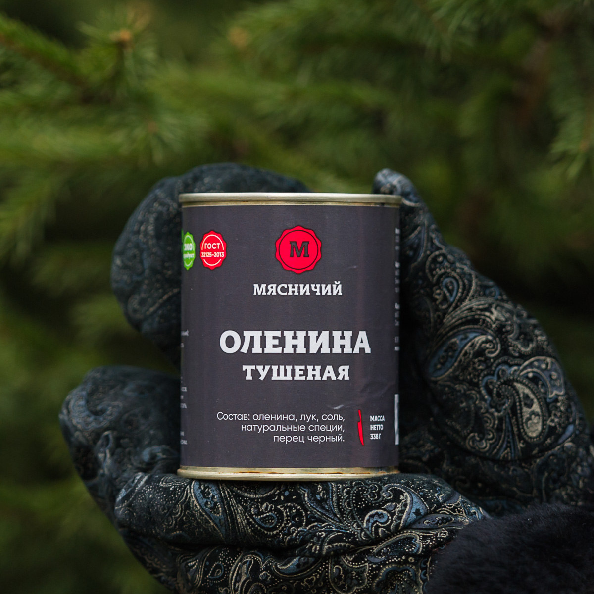 Оленина тушеная 338 г