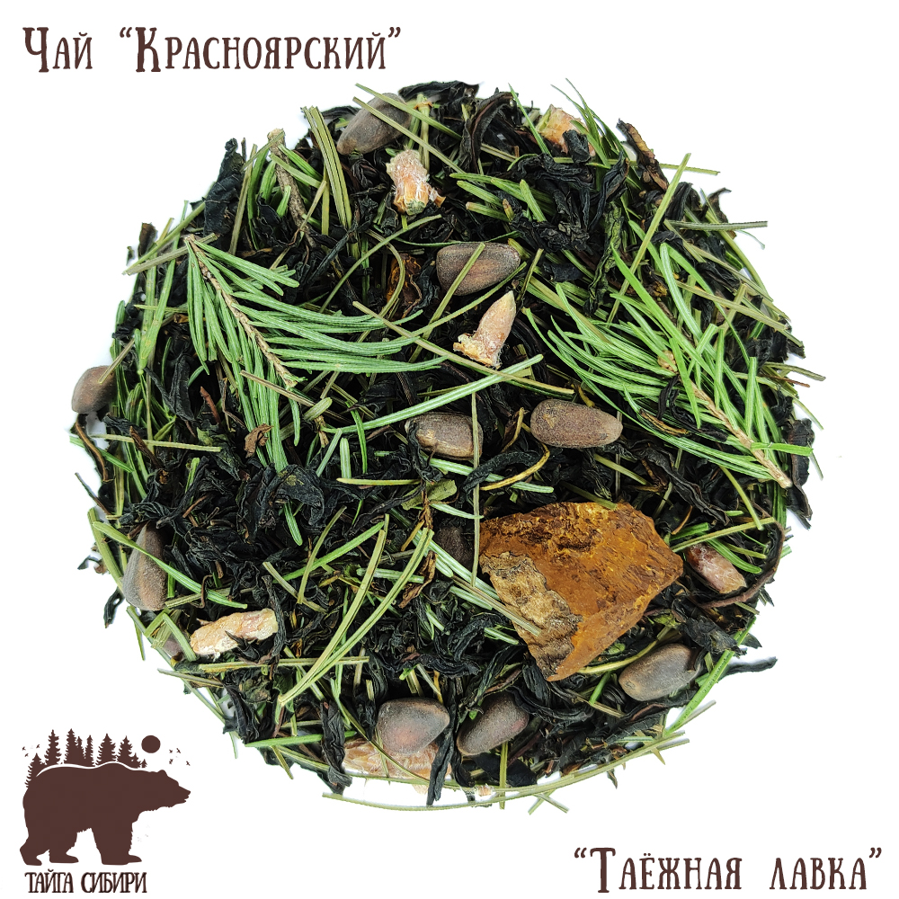 Чай-Красноярский