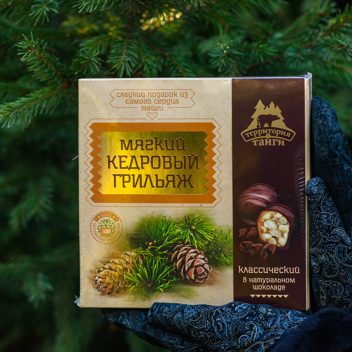 Мягкий кедровый грильяж "Классический" 120 гр