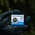 Жир барсучий без добавок 50 г
