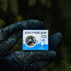 Жир барсучий без добавок 50 г