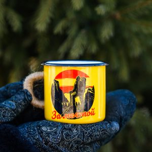 Кружка жёлтая За мечтой