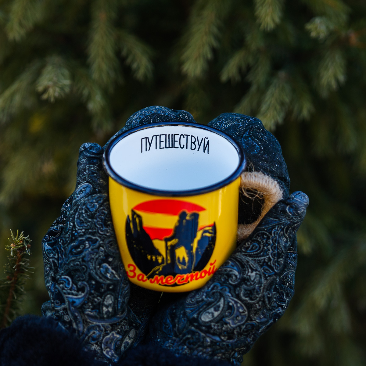 Кружка жёлтая походная для путешествий