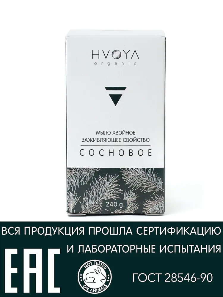 мыло по госту