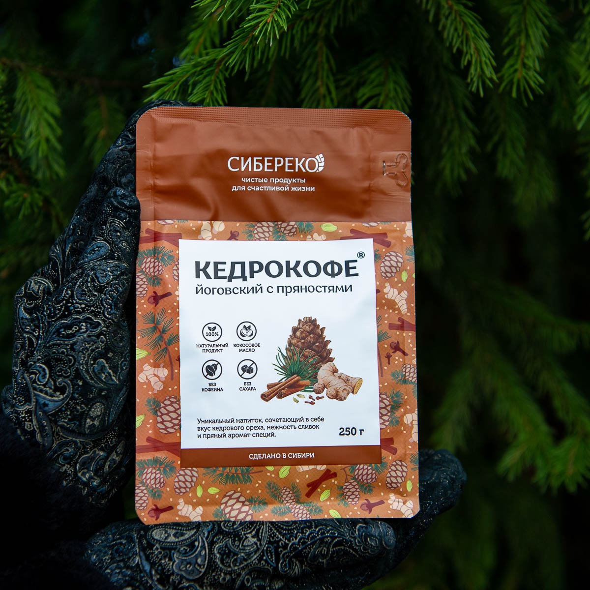 Кедрокофе Йоговский с пряностями Sibereco 250 г
