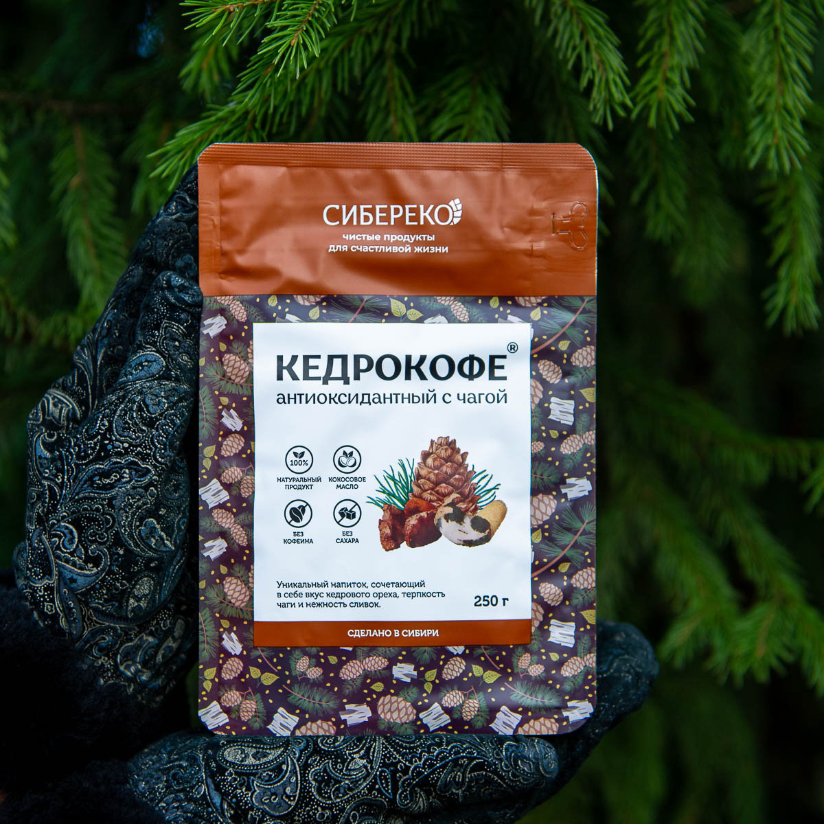 Кедрокофе антиоксидантный Sibereco 250 г