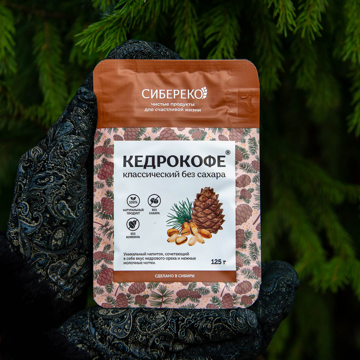 Кедрокофе классический без сахара Sibereco 125 г