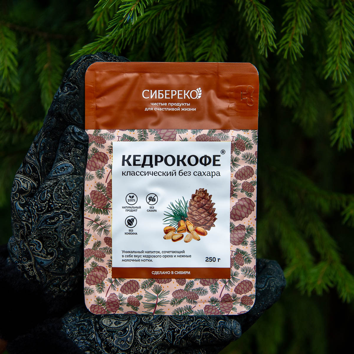 Кедрокофе классический без сахара Sibereco 250г