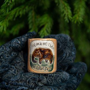 Стопка керамическая Меня не съел медведь