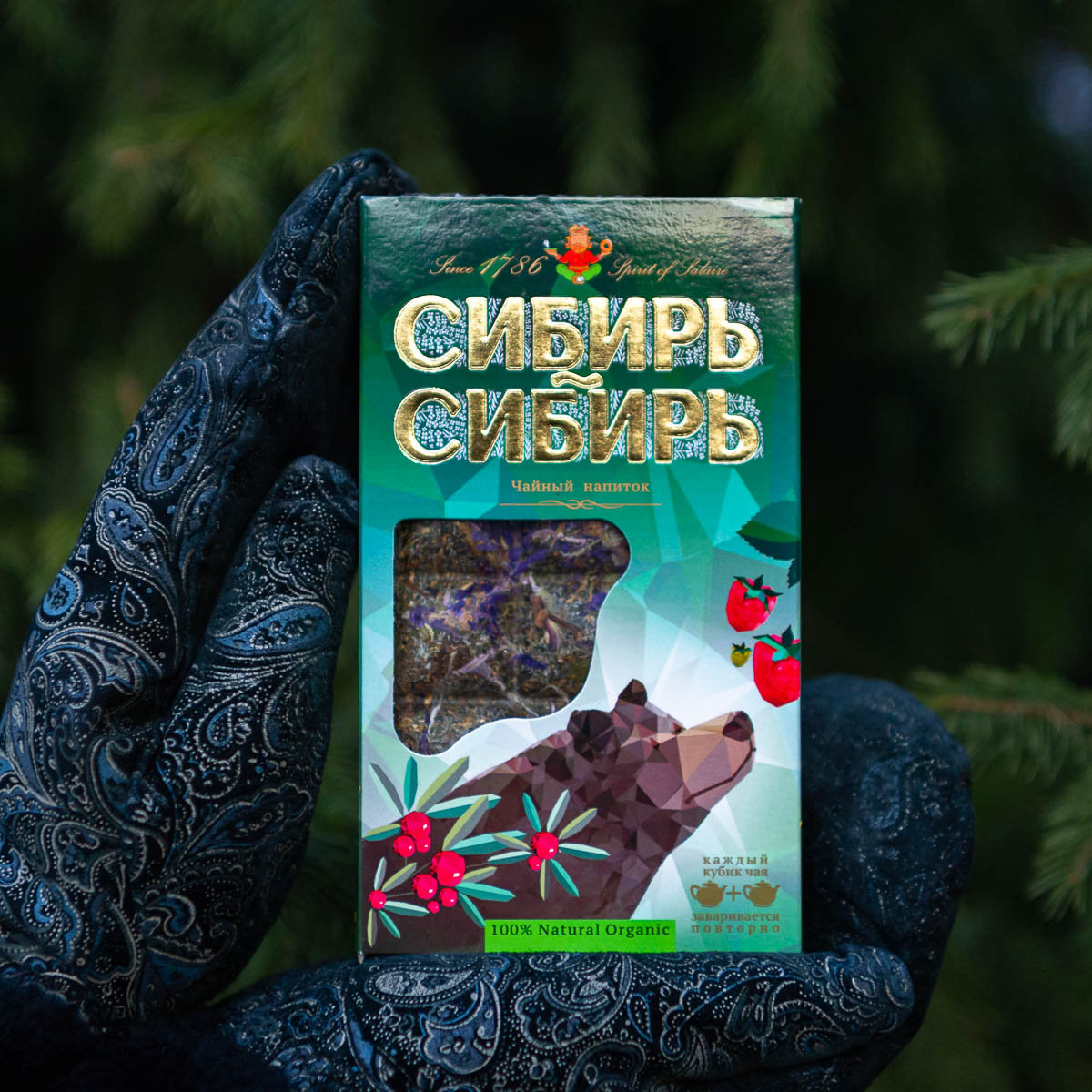 Сибирский пуэр Сибирь - Сибирь, 96 гр