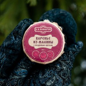 Варенье из малины с кедровым орехом 125 гр (100 мл)