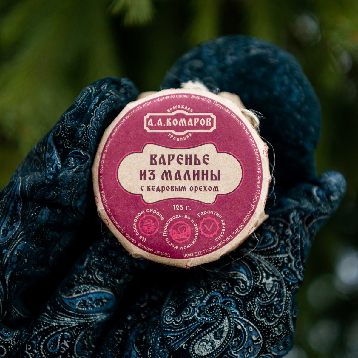 Варенье из малины с кедровым орехом 125 гр (100 мл)