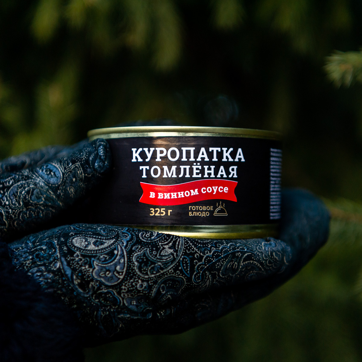 Куропатка томлённая в винном соусе 325 г.