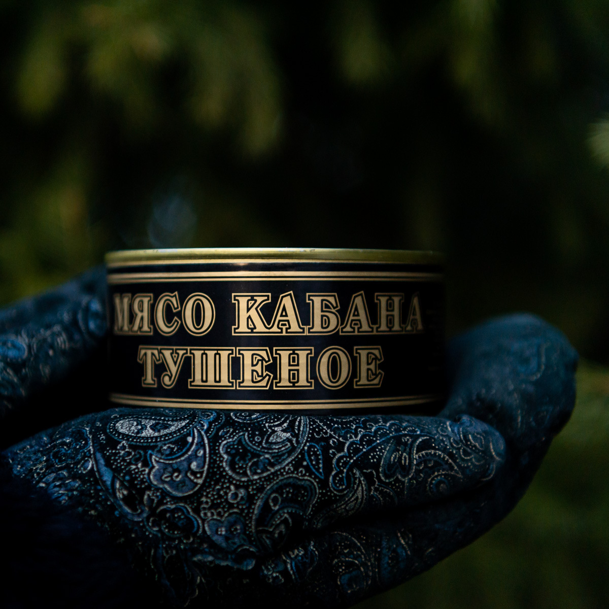Мясо кабана тушеное 325 г.
