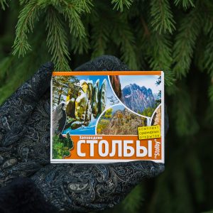 Набор открыток Столбы