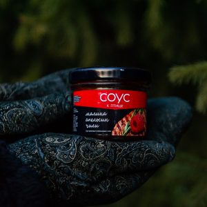 Соус к птице - малина, апельсин, чили 100 гр