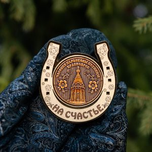 Сувенир Красноярск магнит Часовня Параскевы Пятницы круг подкова