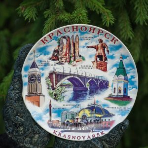Тарелка Красноярск 15 см 6 в 1 коллаж, фарфор