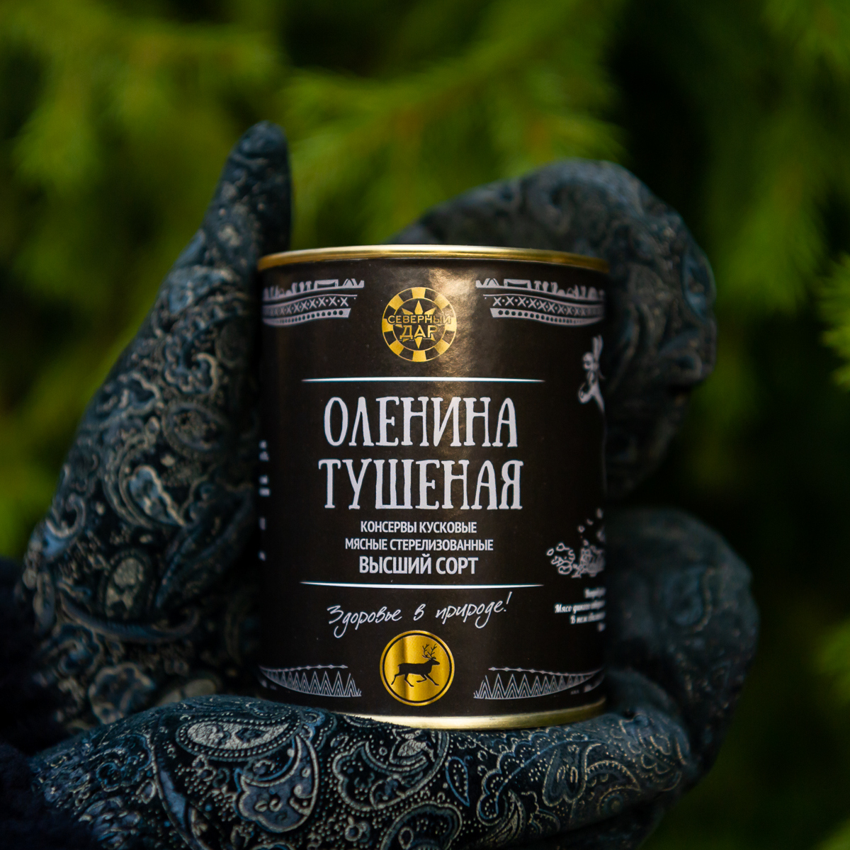 Оленина тушеная высший сорт 338 г