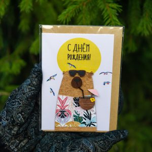 Открытка с деревянным элементом С Днем Рождения! ручная работа, кокос