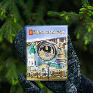 Монета Красноярск 4 см в подарочной упаковке