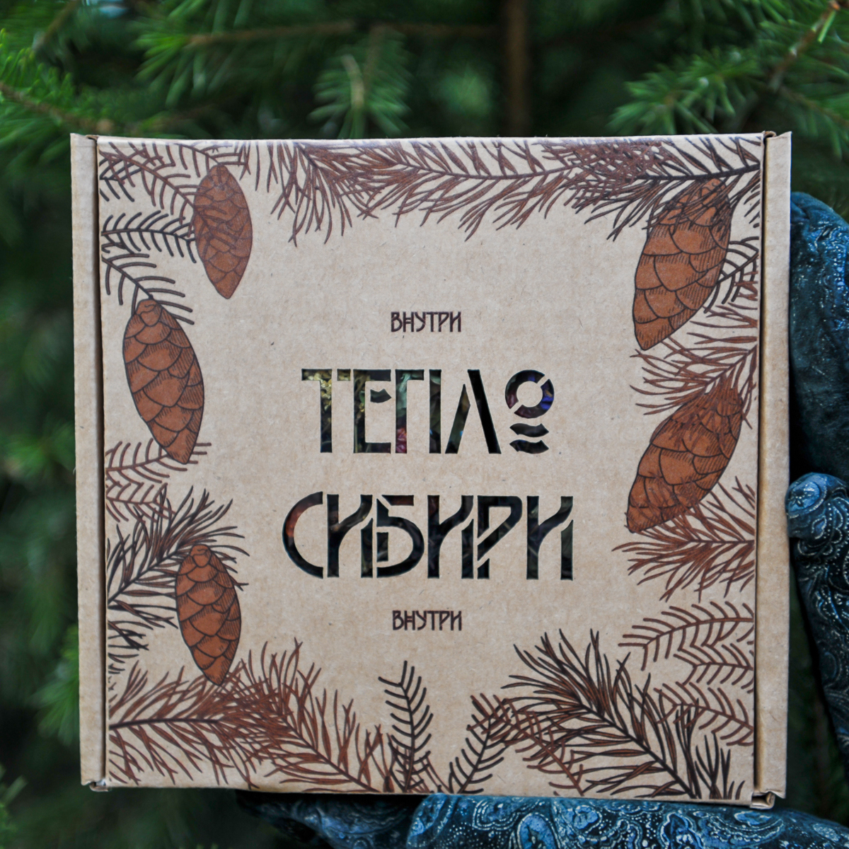 Подарочная коробка тепло сибири