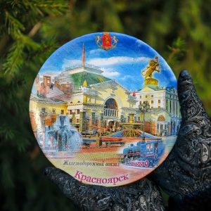 Тарелка Красноярск 19 см Железнодорожный вокзал, керамика