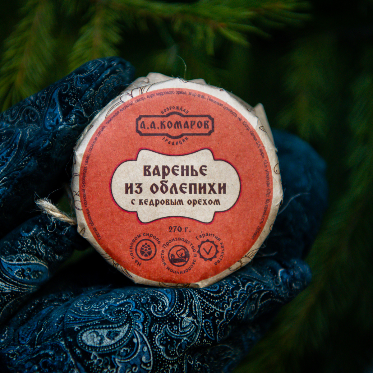 Варенье из облепихи с кедровым орехом 270 г (250 мл)