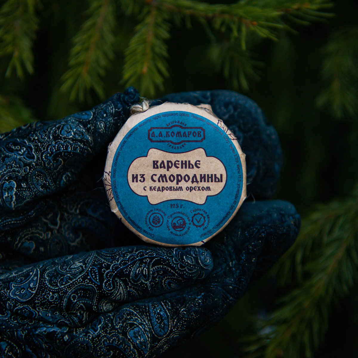 Варенье из смородины с кедровым орехом 125 гр (100 мл)